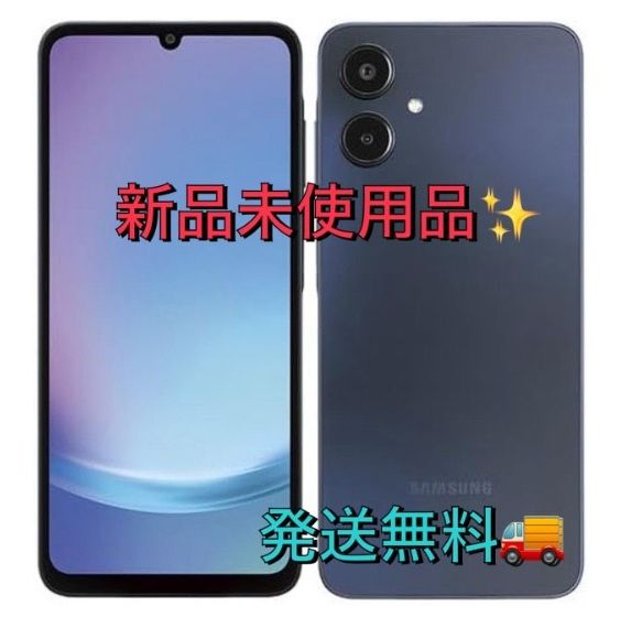 ̤�����ʡ�Galaxy A25 5G 64GB UQ��SIM�ե꡼����������̵����6703