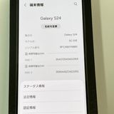 Ķ���ʥե륻�åȡ�galaxy S24 256GB SIM�ե꡼ �֥�å���¨��ȯ����2269