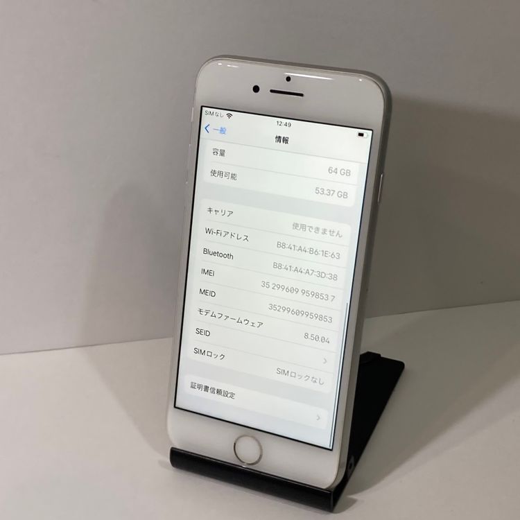 /ư iPhone 8 64GB SIMե꡼ 100̵