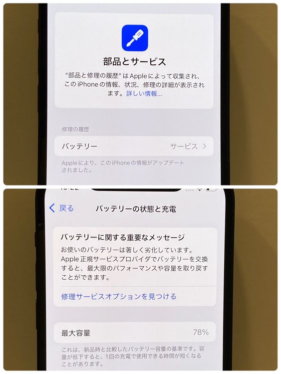 �������ʥե륻�åȡ�iPhone 12 128GB SIM�ե꡼ �֥�å� �����񥹥ԡ���ȯ��