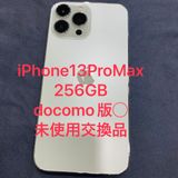̤���Ѹ��ʡ�iPhone 13ProMax 256GB docomo��SIM�ե꡼ �������ݾڤ���