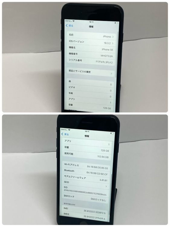 ����85���iPhone SE2 128GB ������SIM�ե꡼��������ʢ�8725