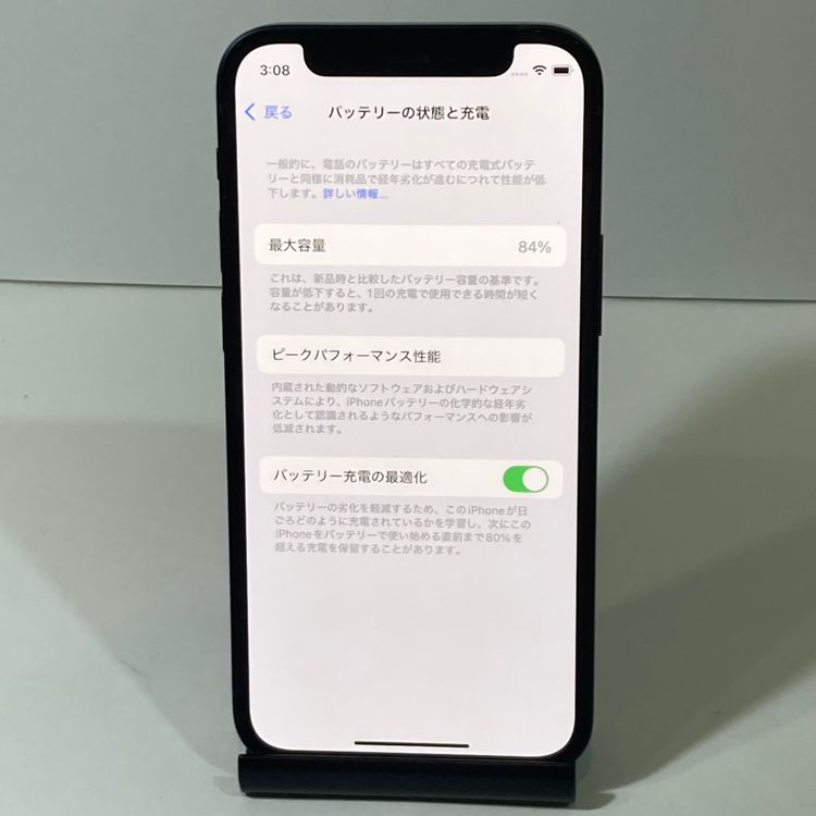 ʡiPhone 12mini 64GB SIMե꡼ 84̵