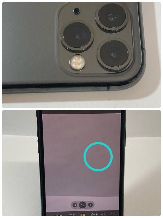 ��š�iPhone 11Pro 256GB docomo��SIM�ե꡼ ����������̵����0368