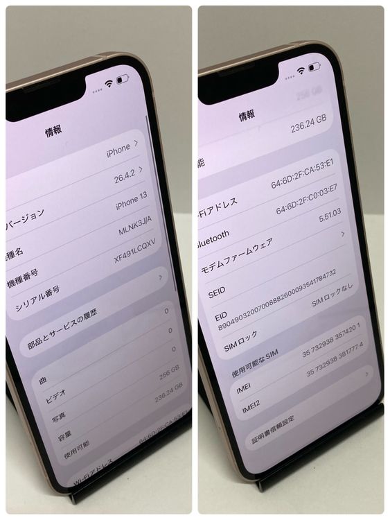��iPhone 13 256GB �ԥ� SIM�ե꡼�����񥹥ԡ���ȯ����4201