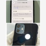 ��iPhone 12 64GB SIM�ե꡼ �֥�å� �����񥹥ԡ���ȯ����3493