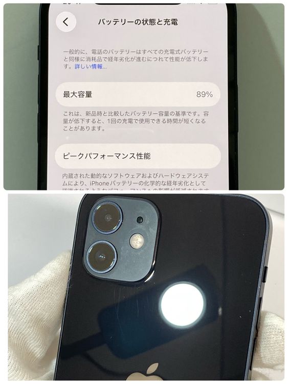 ��iPhone 12 64GB SIM�ե꡼ �֥�å� �����񥹥ԡ���ȯ����3493