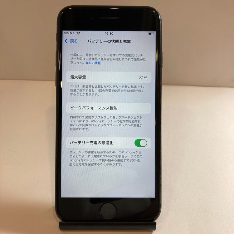 󥯡iPhone SE3 64GB SIMե꡼ ߥåɥʥ ̵