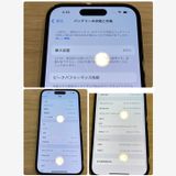 ������ʡ�iPhone 14Pro 256GB SoftbankSIM�ե꡼ ����83���0239