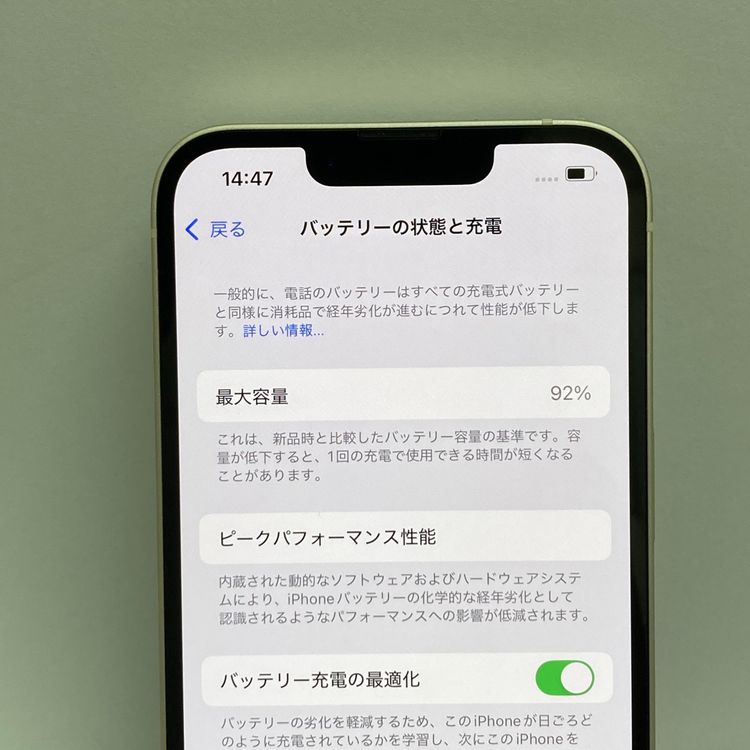 ����92�����ʥե륻�åȡ�iPhone 14 128GB SIM�ե꡼�����񥹥ԡ���ȯ����6396