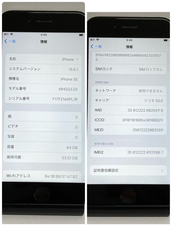 ��iPhone SE2 64GB SIM�ե꡼ �ۥ磻�� �����񥹥ԡ���ȯ����5598