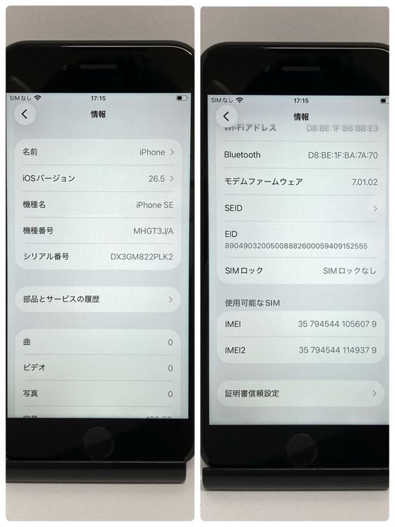 iPhone SE2 128GB SIM�ե꡼�����񥹥ԡ���ȯ����6079