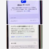 ����󥯡�iPhone 12mini 256GB SIM�ե꡼ ��å� ����������̵����9743