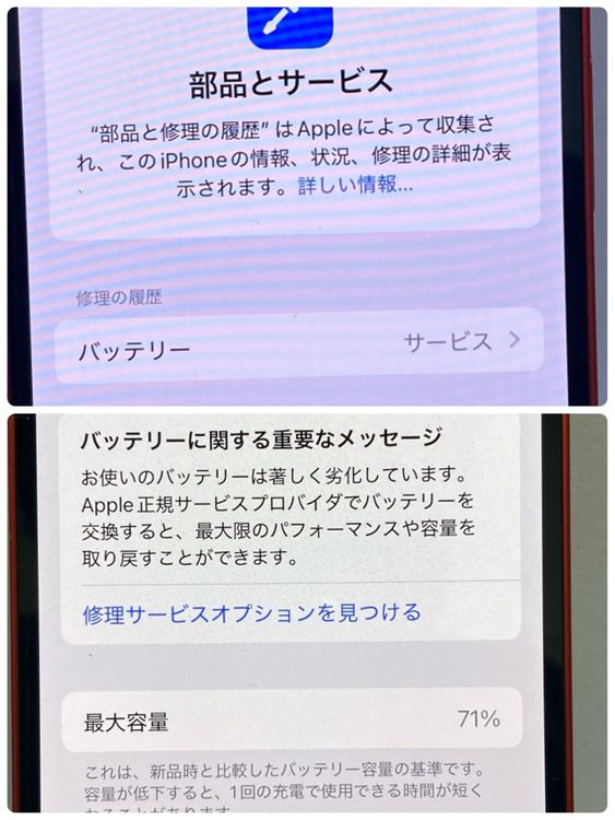 ����󥯡�iPhone 12mini 256GB SIM�ե꡼ ��å� ����������̵����9743