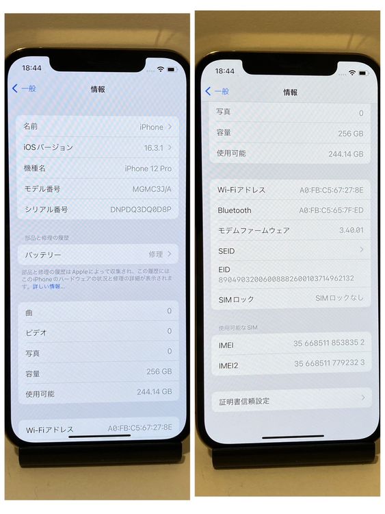 ���ʡ�iPhone 12Pro 256GB SIM�ե꡼ ������� �����ԡ��ɽв�