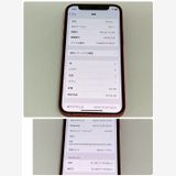 ʡiPhone 12mini 64GB SoftbankSIMե꡼ 81SALE