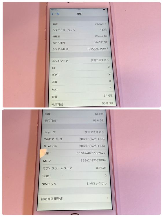 ���ʡ�iPhone 6s 64GB SoftbankSIM�ե꡼ ����79�󢡥��ԡ���ȯ����8947