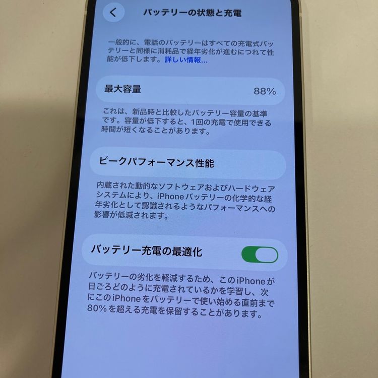 88󡡶˾ʡiPhone12 128GB SIMե꡼̵