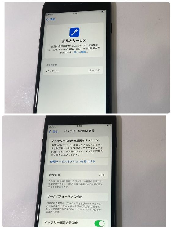 šiPhone SE2 64GB SIMե꡼  ̵9713