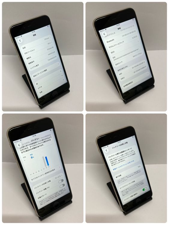 ����ʡ�iPhone SE3 128GB Apple�� �������饤�� ����������̵����3973