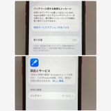 iPhone SE2 256GB SIM�ե꡼ ��å� �����񥹥ԡ���ȯ����6244