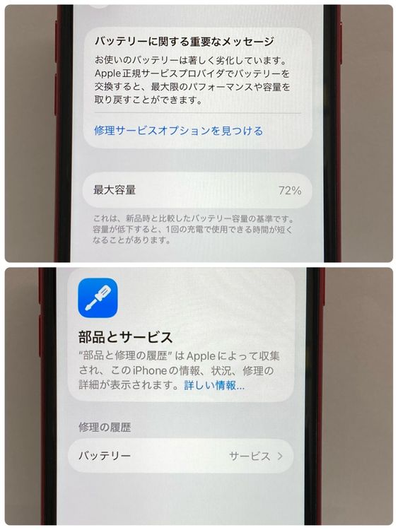 iPhone SE2 256GB SIM�ե꡼ ��å� �����񥹥ԡ���ȯ����6244