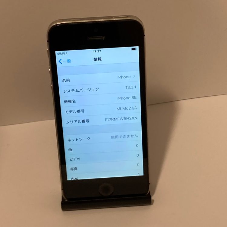 �����/�礱 iPhone SE������ 64GB SIM�ե꡼ ����79�󢡡���ư��