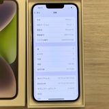 Ŷ iPhone 14 128GB SIMե꡼ ̵