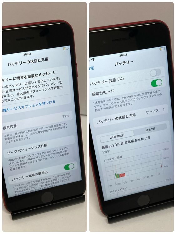 ��iPhone SE2 256GB SIM�ե꡼ ��å� �����񥹥ԡ���ȯ����8676