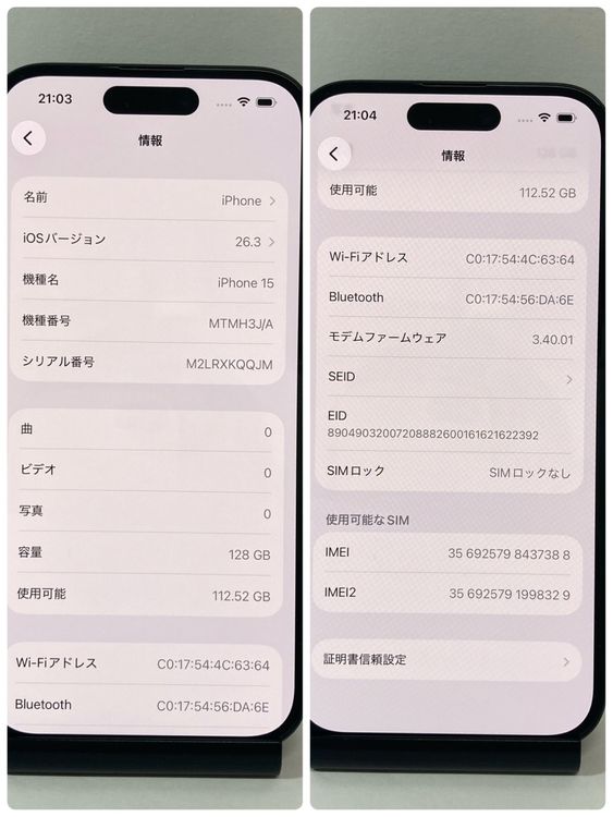 �������ʥե륻�åȡ�iPhone 15 128GB SIM�ե꡼ �֥�å� ��¨��ȯ����7388