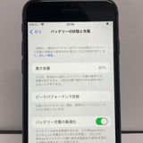 �Хåƥ꡼81�� iPhone 8 64GB SIM�ե꡼�����񥹥ԡ���ȯ����7904
