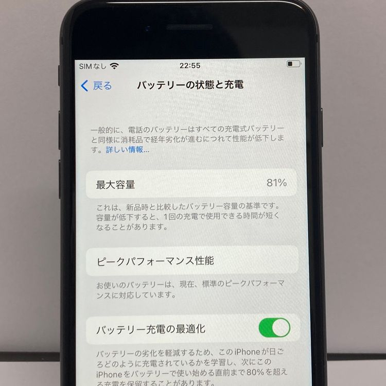 �Хåƥ꡼81�� iPhone 8 64GB SIM�ե꡼�����񥹥ԡ���ȯ����7904