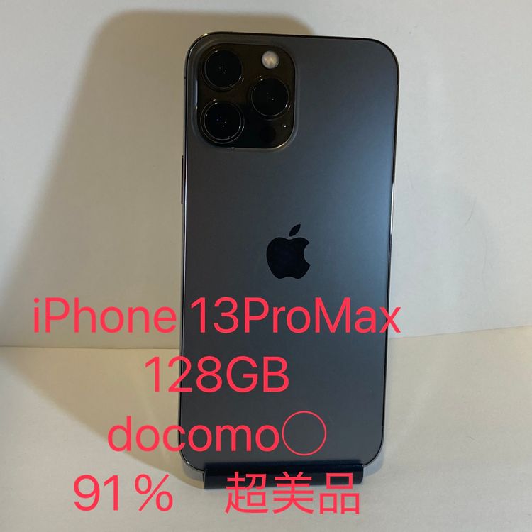 ��Ŷ����ʡ�iPhone 13ProMax 128GB SIM�ե꡼ ����91������̽��ʤ�