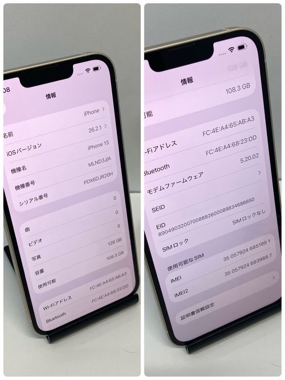 ������ʡ�iPhone 13 ����87�� 128GB ������ȯ����1991