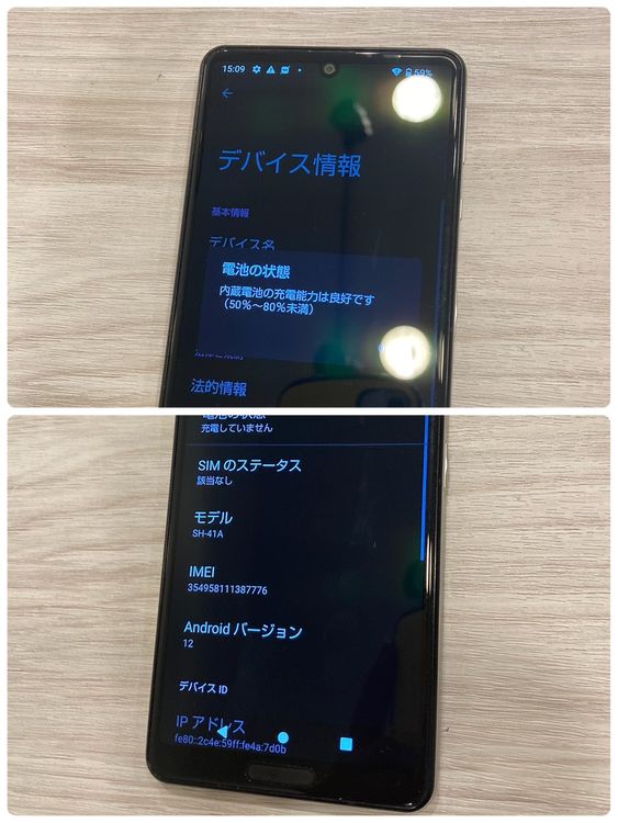 ��š�AQUOS sense4 64GB���ɥ����� SIM���å��ʤ��������񥹥ԡ���ȯ��