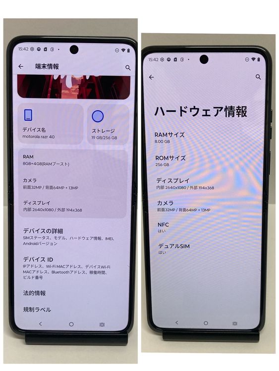 ������ʡ�motorola razr 40 256GB ������SIM�ե꡼�����񥹥ԡ���ȯ��