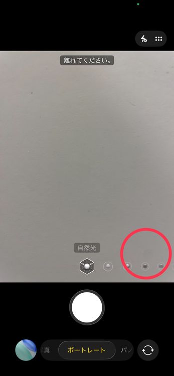 ���ʡ�����90���iPhone 12 128GB SIM�ե꡼�����񥹥ԡ���ȯ����1391