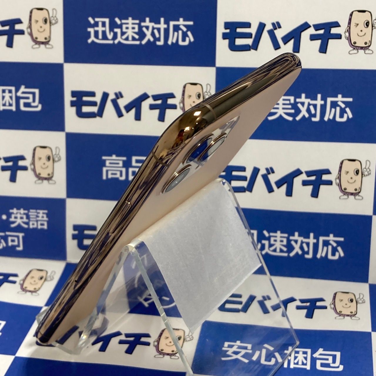 ムスビー｜モバイチ☆iPhone 11 Pro 256GB SIMフリー 電池98％◇☆超美 
