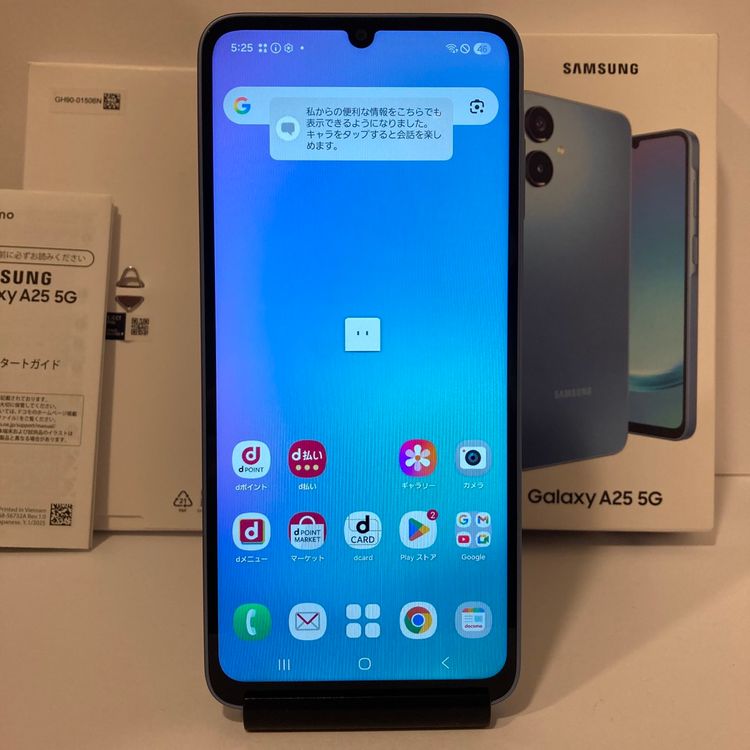 ����Ʊ���ʡ�Galaxy A25 5G  64GB SIM�ե꡼ �����񥹥ԡ���ȯ��
