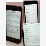 �Хåƥ꡼92���iPhone SE2 64GB SIM�ե꡼ ��å� �����񥹥ԡ���ȯ��