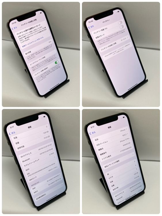 iPhone12Pro 128GB SIM�ե꡼ ����  ¨��ȯ��������̵����4927