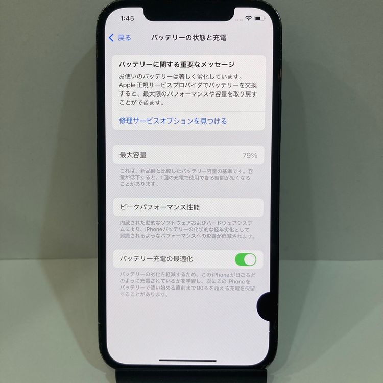 󥯷礱iPhone 12Pro 128GB SIMե꡼  ̵