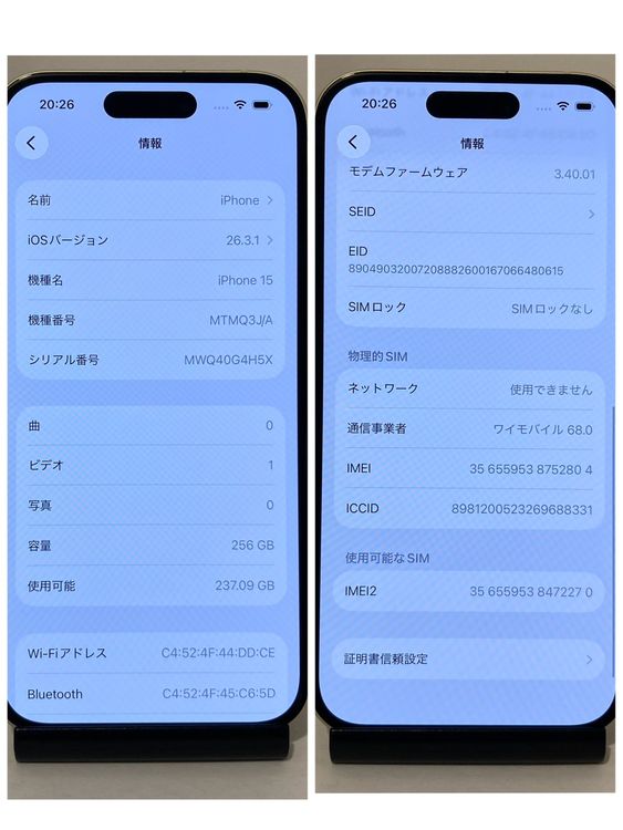 �������ʡ�����86���iPhone 15 256GB SIM�ե꡼�����񥹥ԡ���ȯ����2804