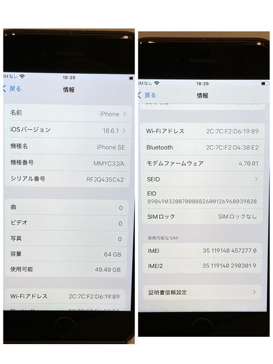 87iPhone SE3 64GB SIMե꡼ ߥåɥʥ ̵2770