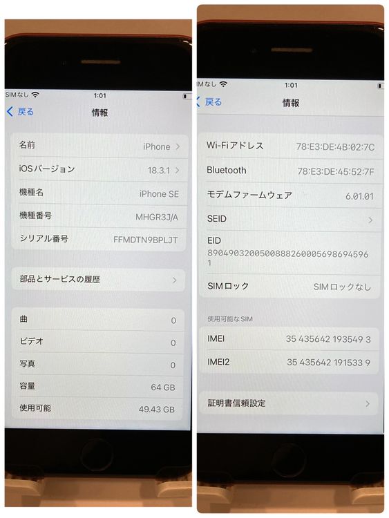 iPhone SE2 64GB  (PRODUCT)RED ̵5493