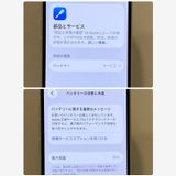 iPhone 12mini 64GB SIM�ե꡼ �ۥ磻�ȡ����񥹥ԡ���ȯ��