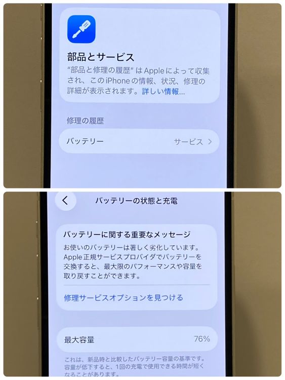 iPhone 12mini 64GB SIM�ե꡼ �ۥ磻�ȡ����񥹥ԡ���ȯ��