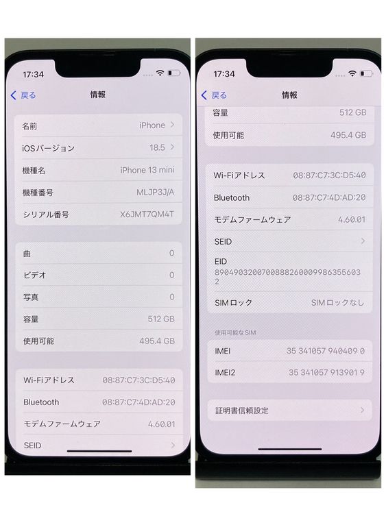 ʥХåƥ꡼89iPhone 13mini 512GB SIMե꡼  ̵