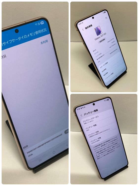 ������ʡ�Galaxy S21 5G 256GB SIM�ե꡼ �����ɹ� ����������̵����3142