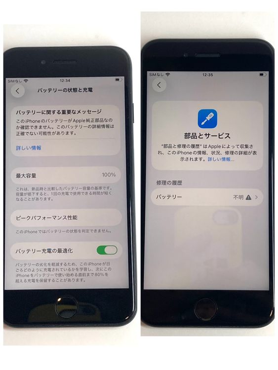 ����󥯴�ư�ʡ�iPhoneSE3 128GB SIM�ե꡼ �Хåƥ꡼100����������̵������4